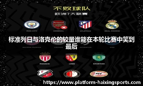 海星体育在线直播