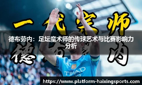 海星体育在线直播