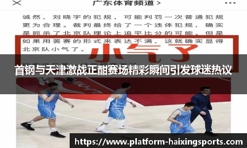 海星体育在线直播