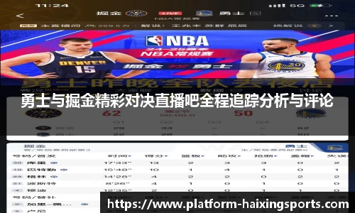 海星体育在线直播