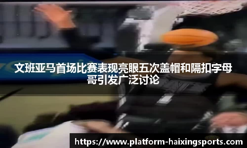 海星体育在线直播