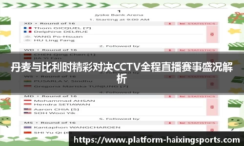 海星体育在线直播