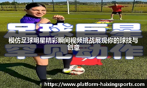 海星体育在线直播