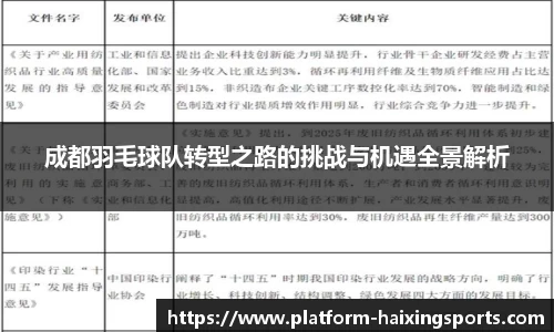 海星体育在线直播