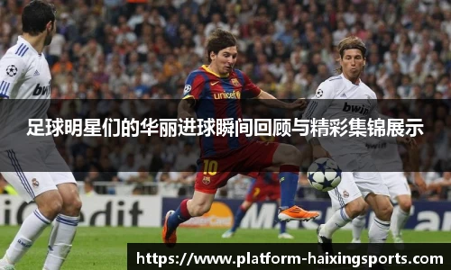 海星体育在线直播