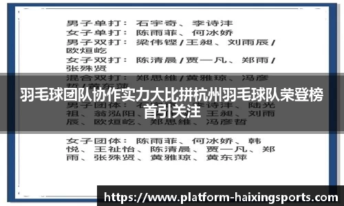 海星体育在线直播