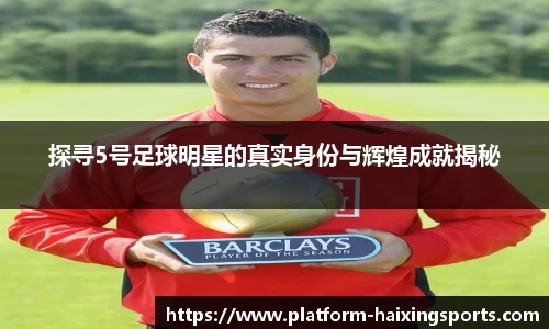 海星体育在线直播